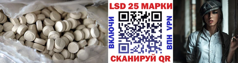 ЛСД экстази кислота  Моршанск 
