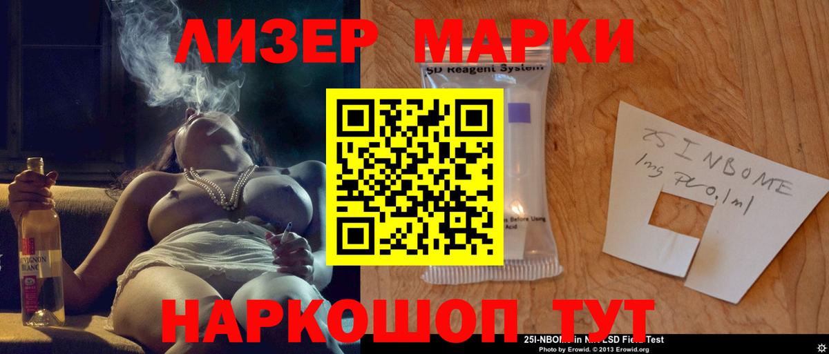 mega ТОР  Лсд 25 экстази кислота  Моршанск  Вход с VPN  Лсд 25 экстази кислота 