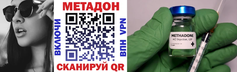 Метадон белоснежный  как найти закладки  Моршанск 