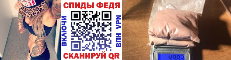 наркота  Моршанск  Метамфетамин мет 
