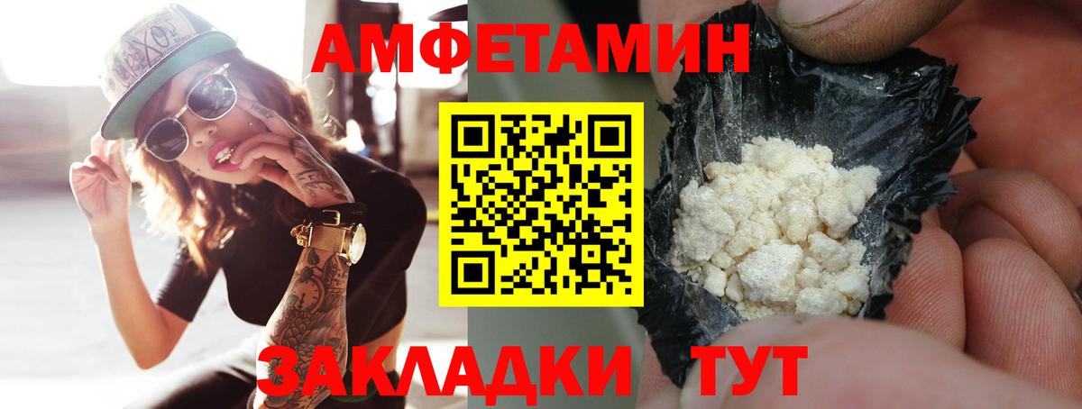 Первитин витя Моршанск