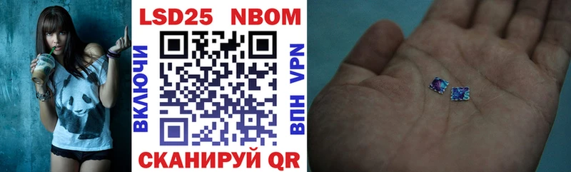Наркотические марки 1,8мг  Моршанск 