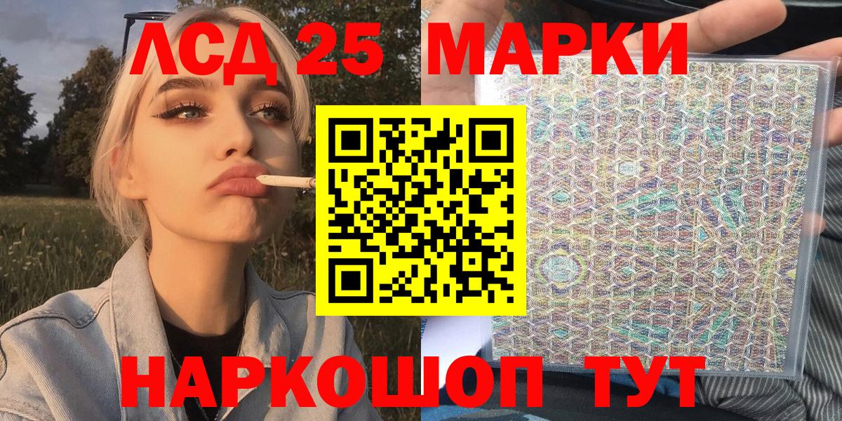 Марки N-bome 1,5мг  Вход с VPN  Марки N-bome 1,5мг  Моршанск 