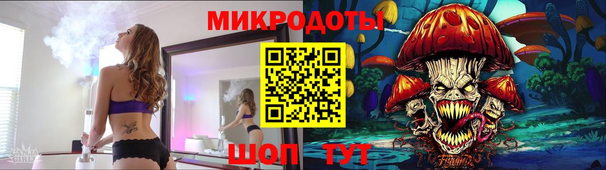 Моршанск  Галлюциногенные грибы ЛСД  Галлюциногенные грибы мухоморы  продажа наркотиков  Вход с VPN 