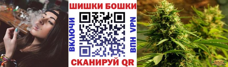 магазин продажи   Моршанск  Конопля сатива 