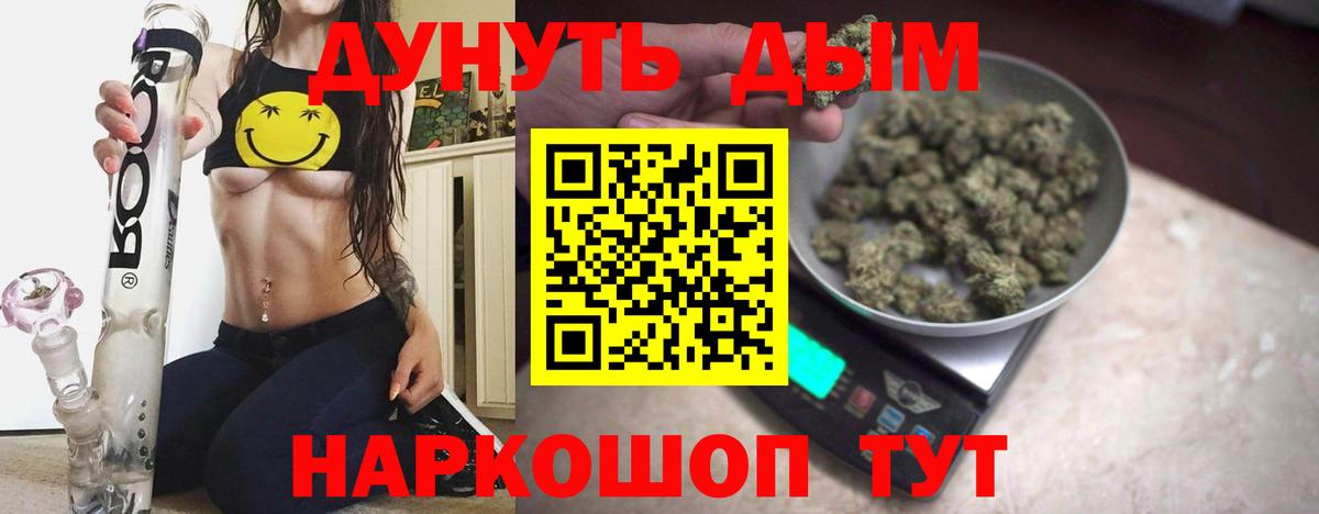 Марихуана планчик  Бошки Шишки Bruce Banner  Конопля LSD WEED  Моршанск  Вход с VPN 