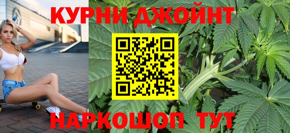 Канабис VHQ Моршанск